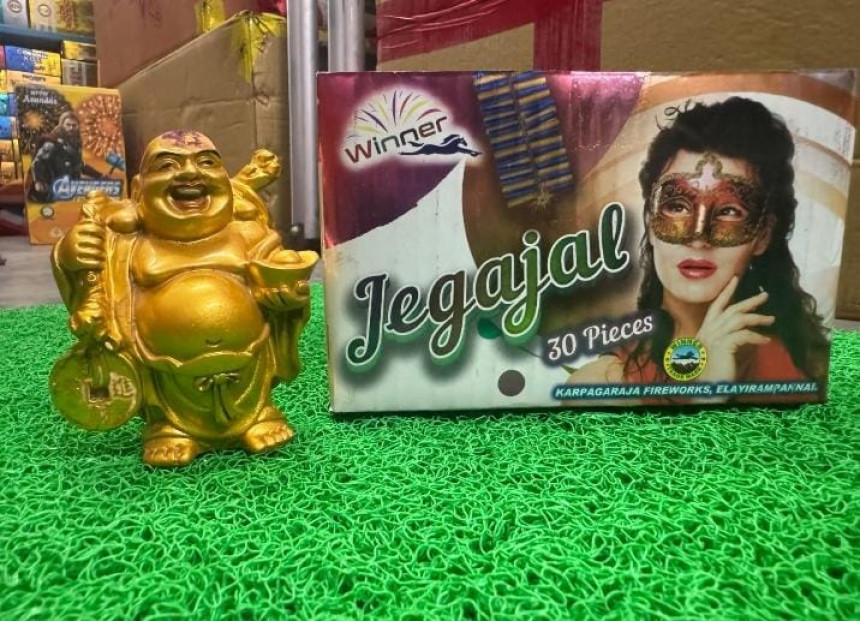 Jegajal