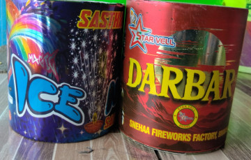 5G TIN