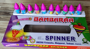 BAMBARAM